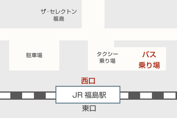 バス乗り場